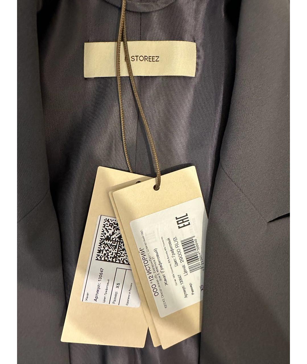 12 STOREEZ Серый хлопковый жакет/пиджак, фото 7