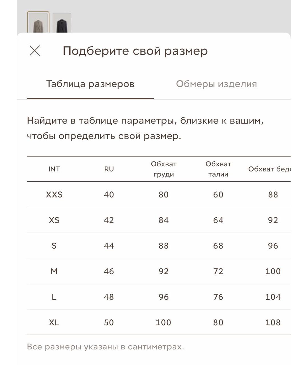 12 STOREEZ Серый хлопковый жакет/пиджак, фото 6