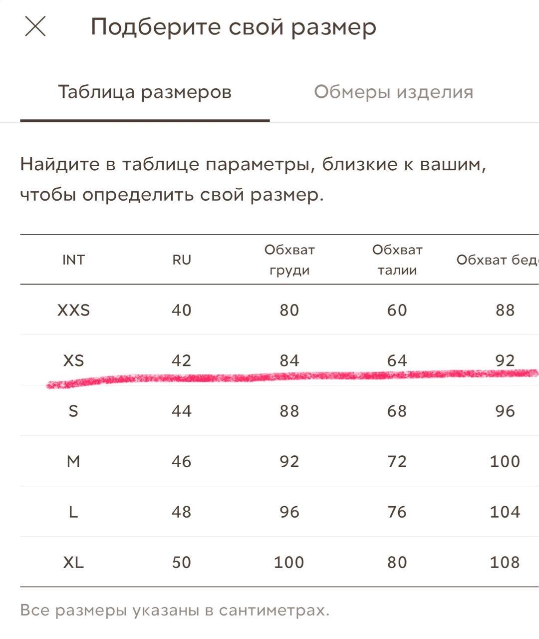 12 STOREEZ Коралловый жакет/пиджак, фото 6