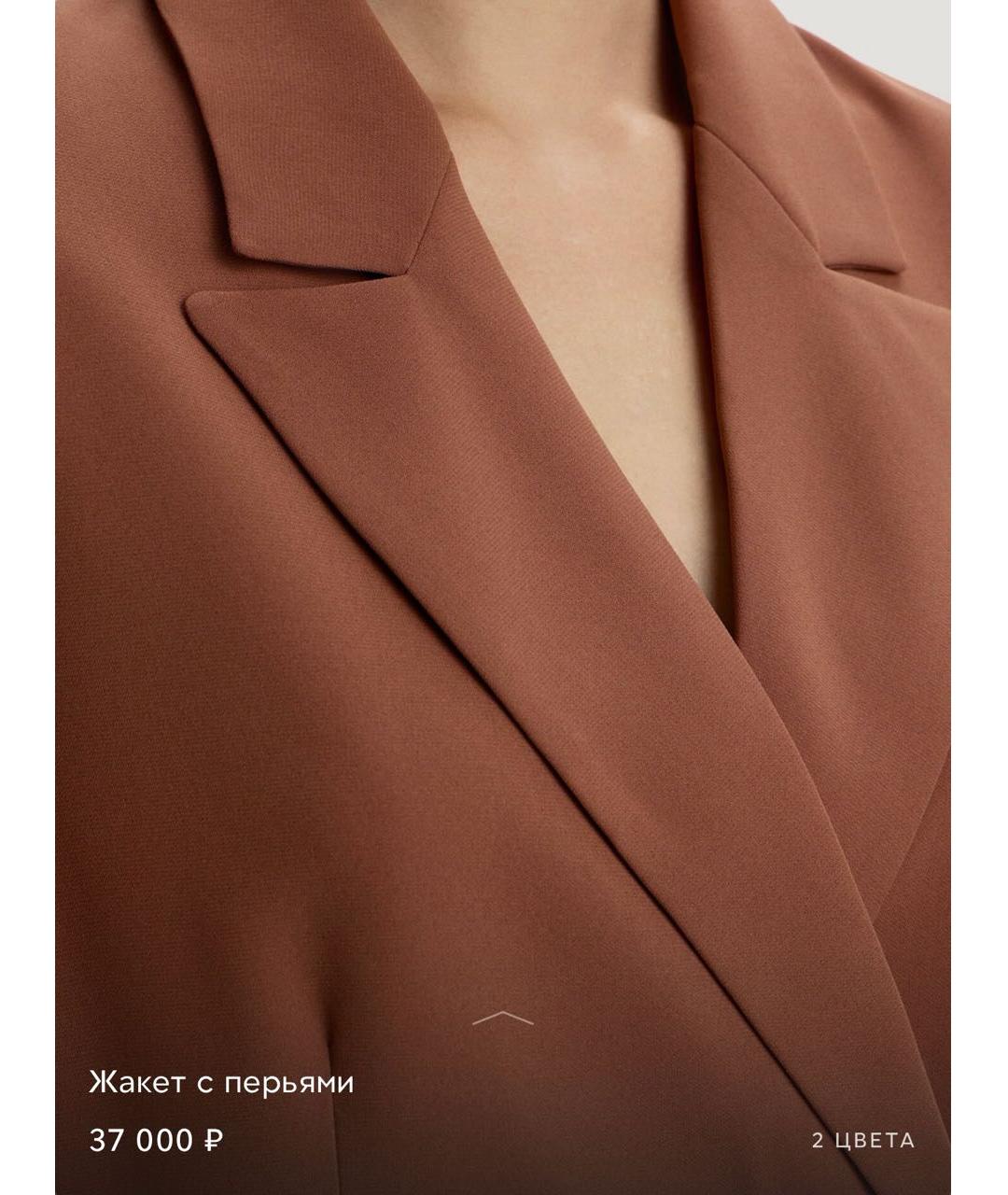 12 STOREEZ Коралловый жакет/пиджак, фото 4