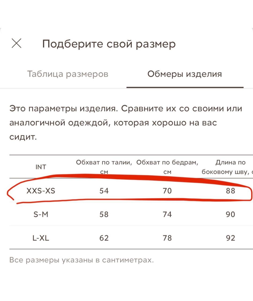 12 STOREEZ Бежевые леггинсы и велосипедки, фото 5