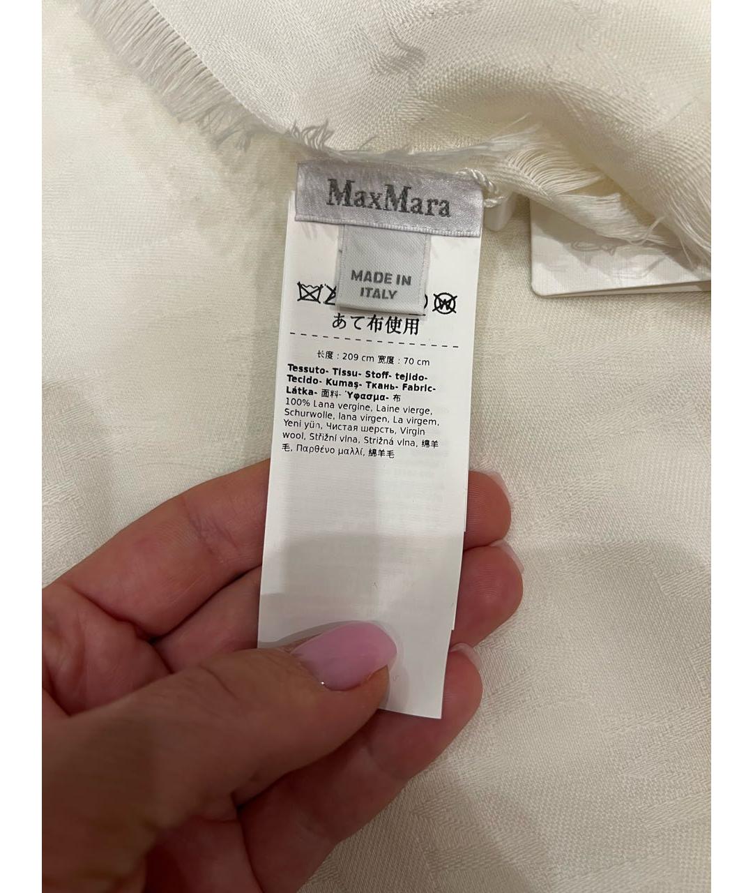 MAX MARA Белый шерстяной шарф, фото 3