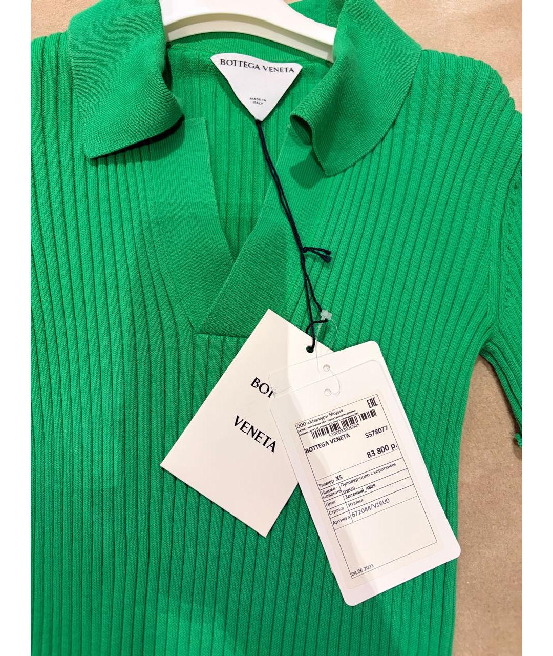 BOTTEGA VENETA Зеленая хлопковая футболка, фото 2