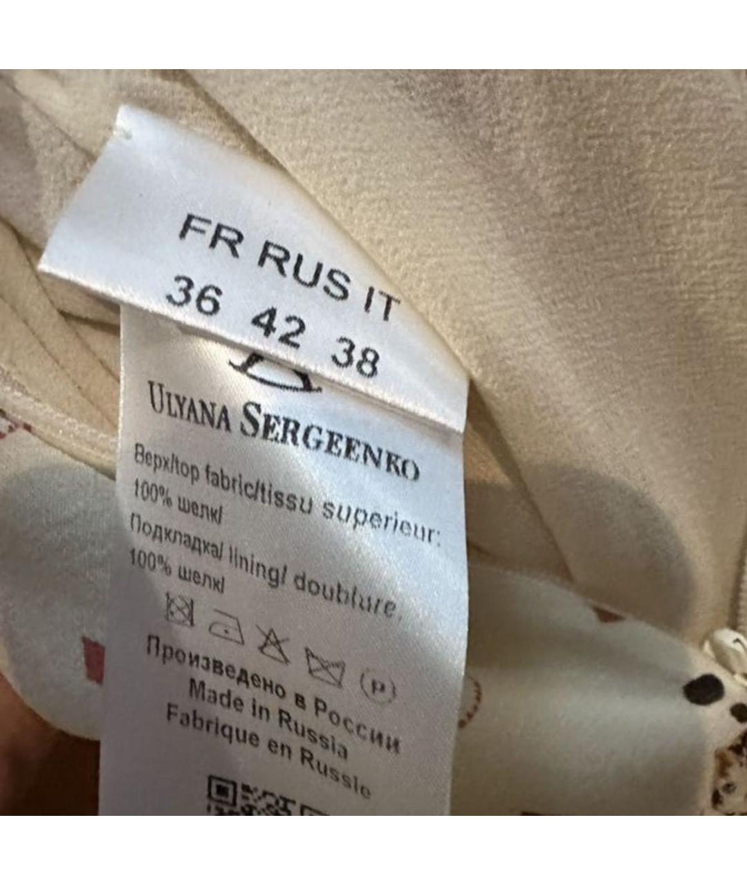 ULYANA SERGEENKO Бежевое шелковое коктейльное платье, фото 4