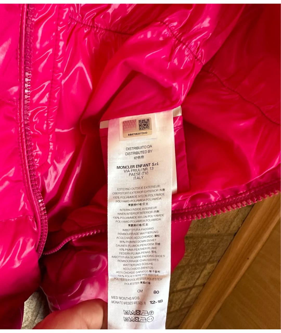 Изображение продукта