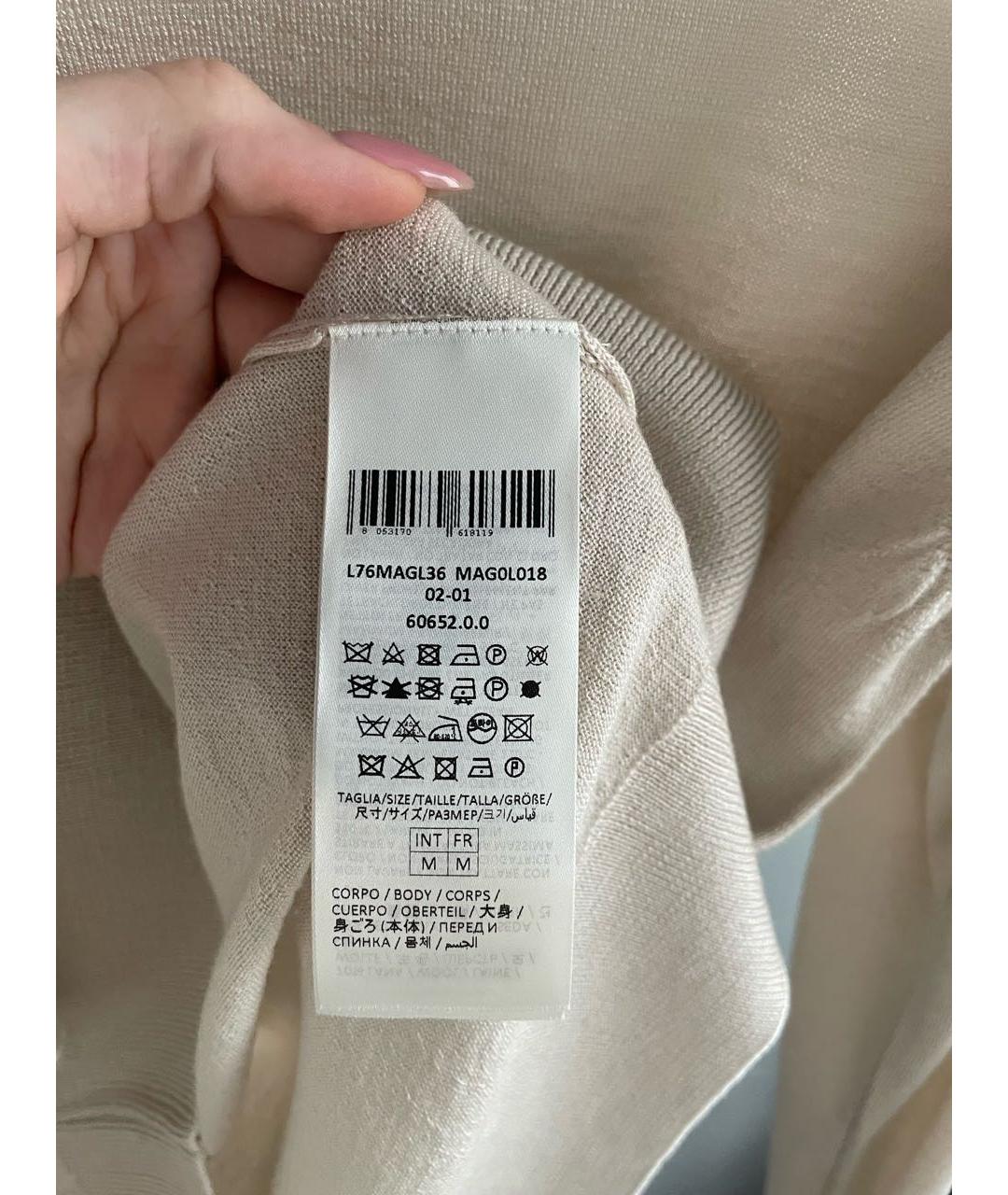 ELEVENTY Бежевый шерстяной джемпер / свитер, фото 4