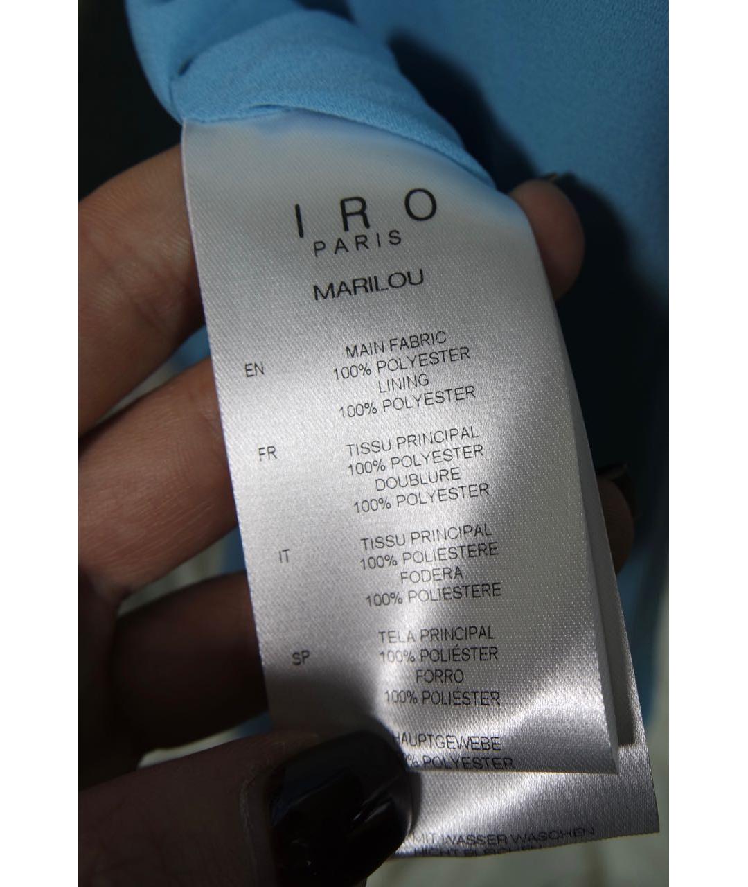 IRO Голубое полиэстеровое повседневное платье, фото 6