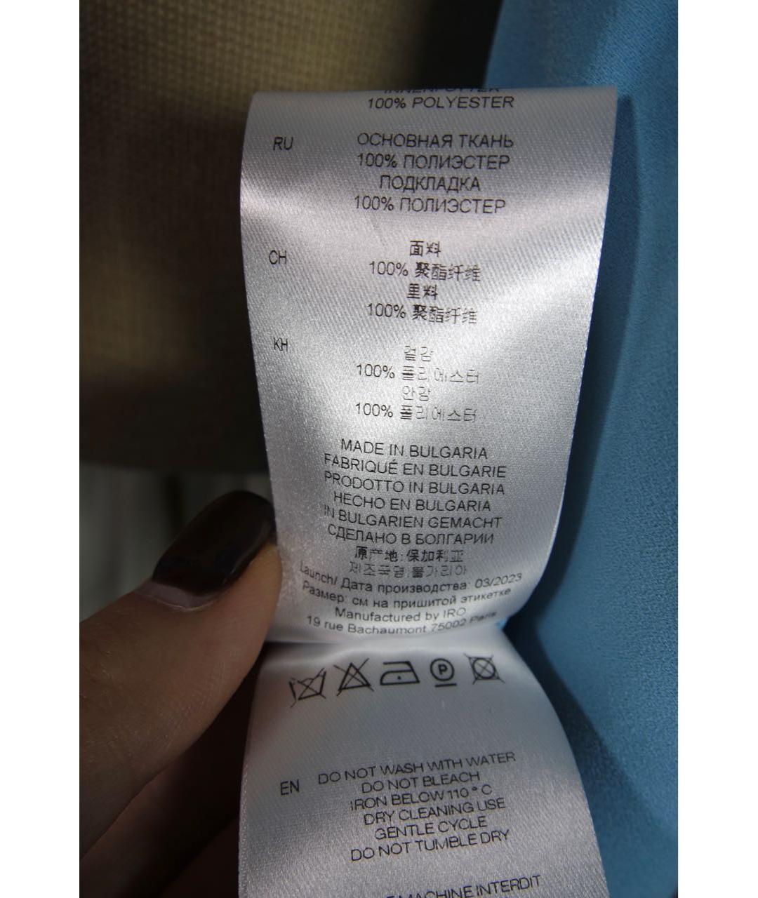 IRO Голубое полиэстеровое повседневное платье, фото 7