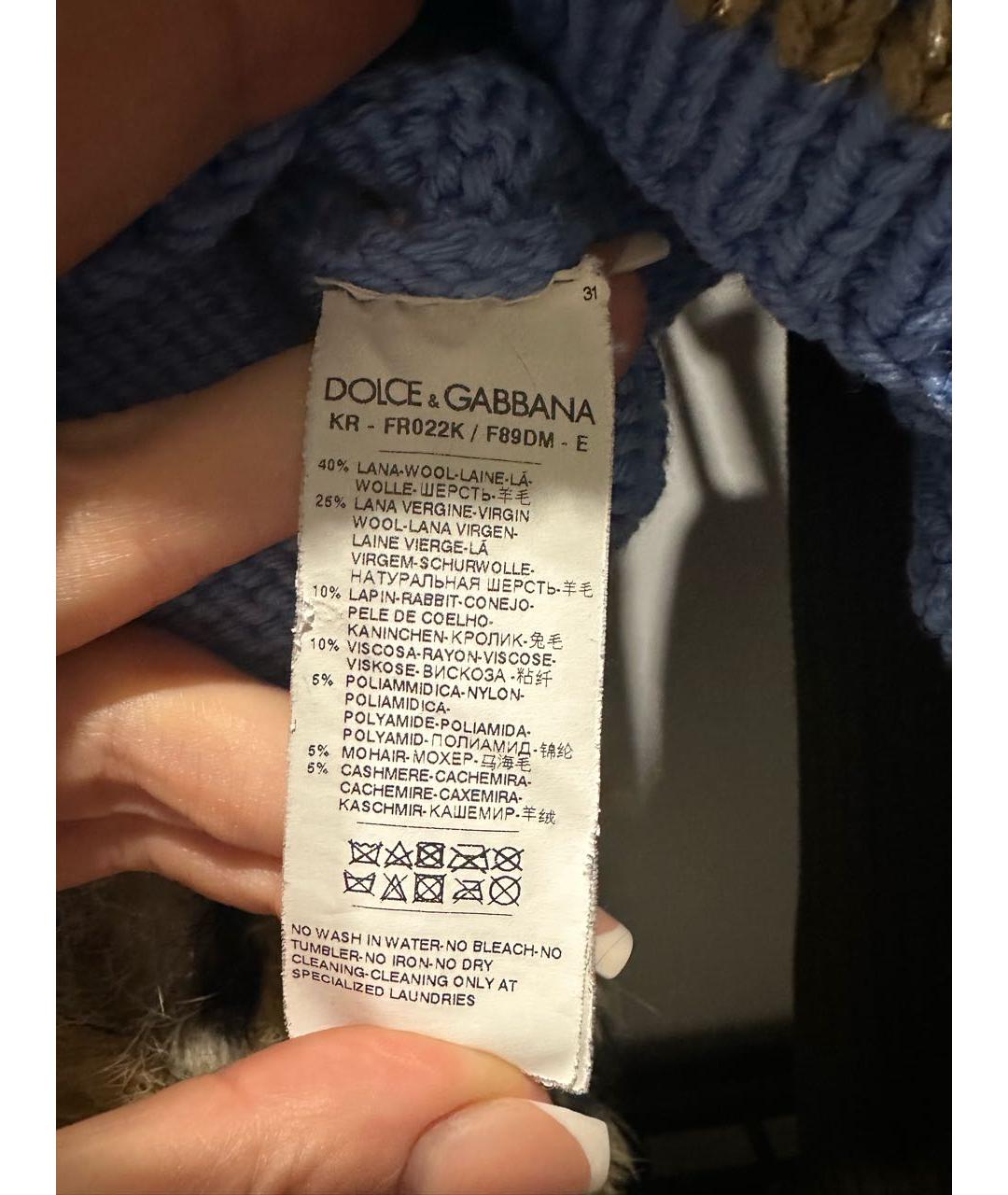 DOLCE&GABBANA Синий шерстяной джемпер / свитер, фото 5