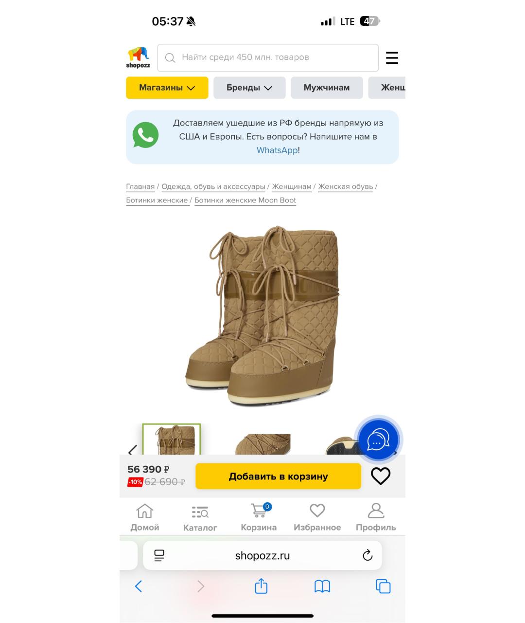 MOON BOOT Черные сапоги, фото 5