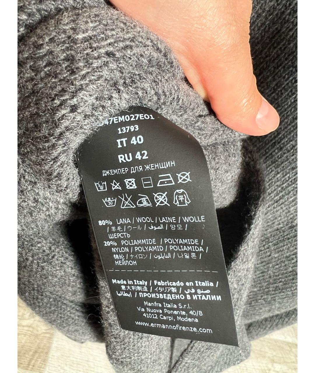ERMANNO FIRENZE Серый джемпер / свитер, фото 5
