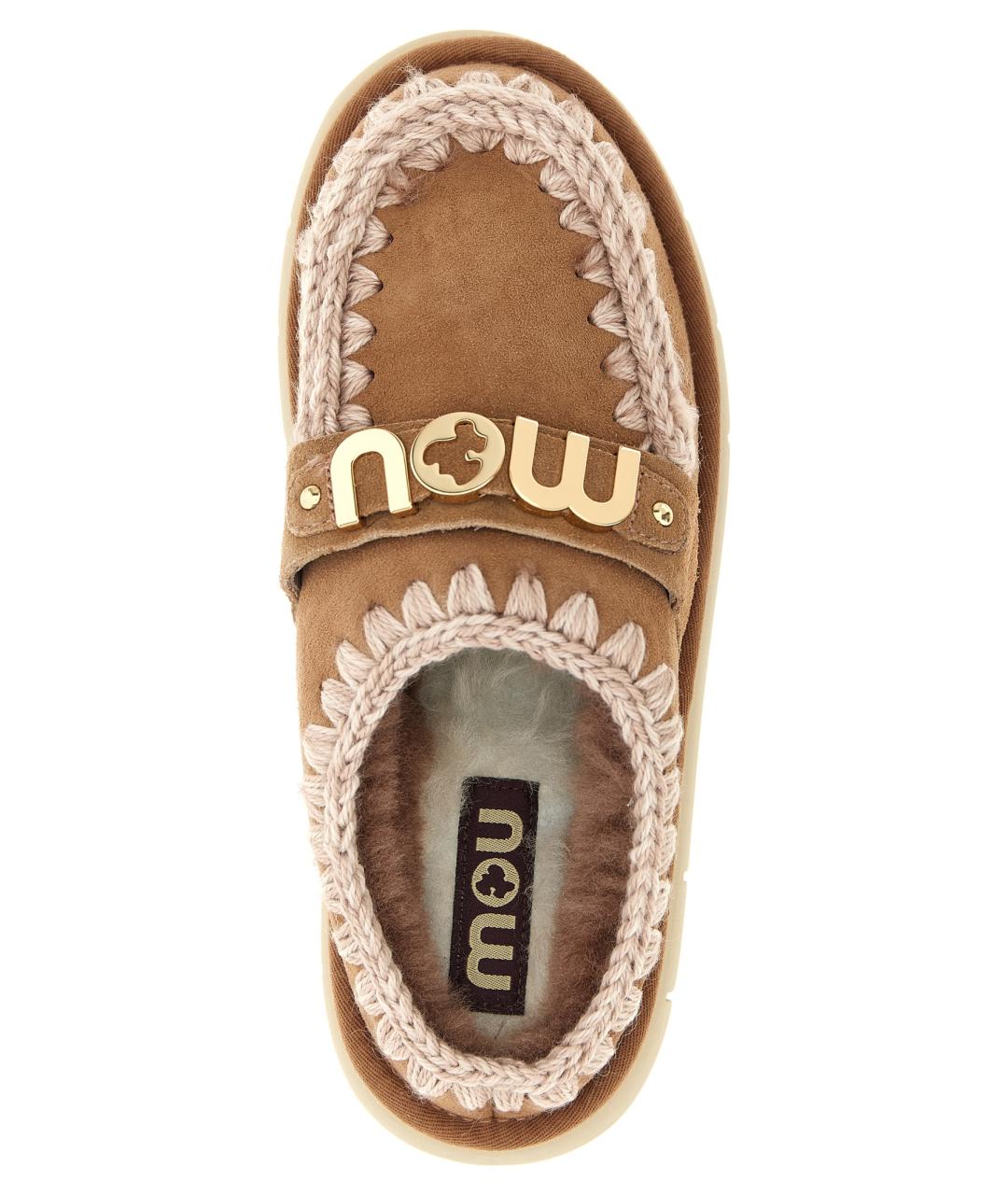 MOU Бежевые кожаные сабо, фото 4