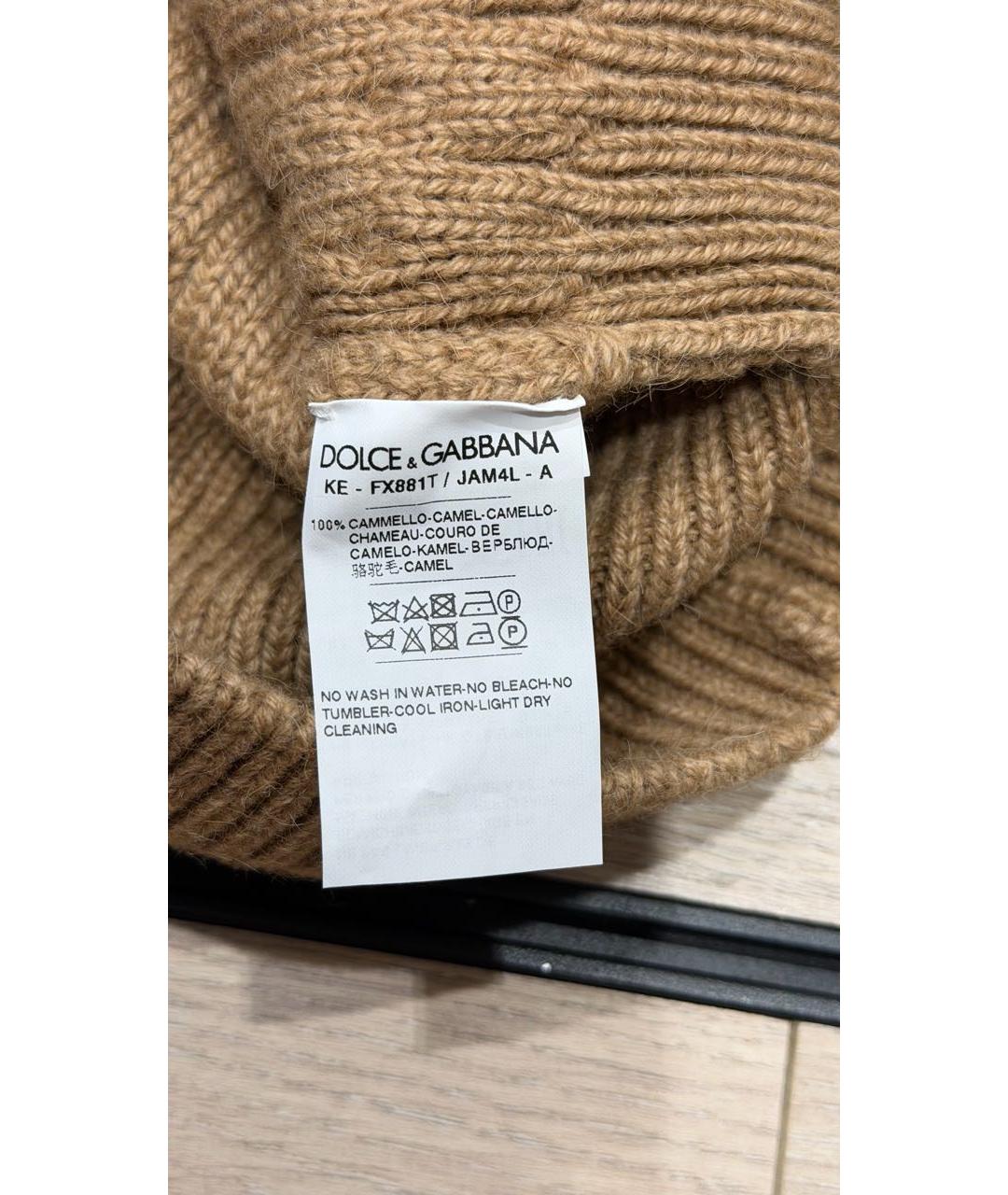 DOLCE&GABBANA Бежевый шерстяной джемпер / свитер, фото 3