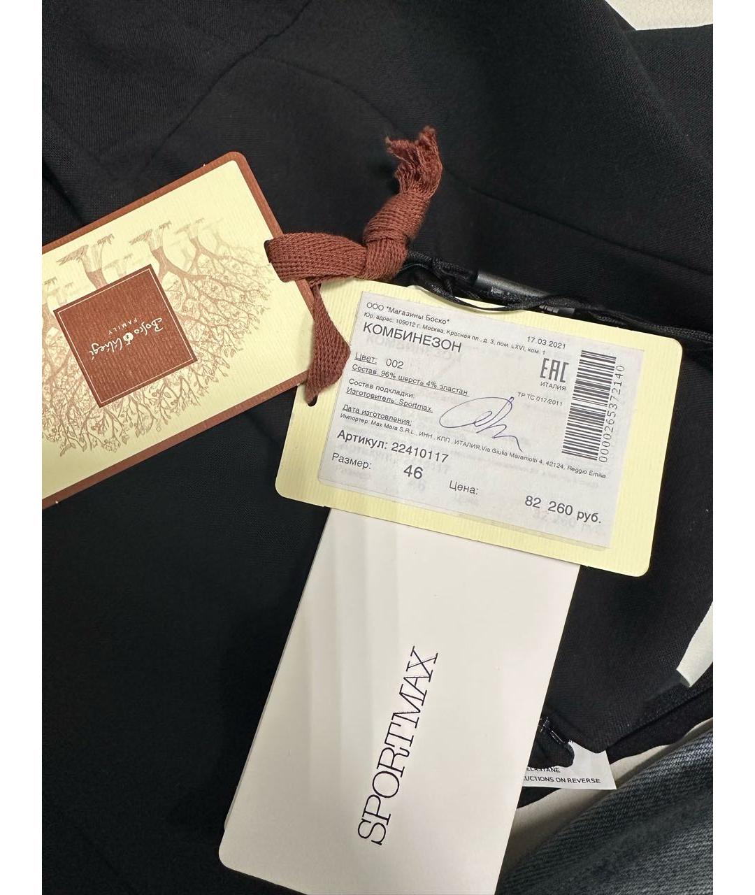 SPORTMAX Черный шерстяной комбинезон, фото 8