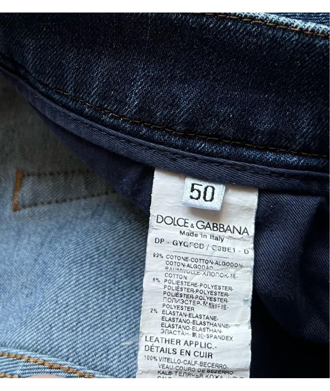 DOLCE&GABBANA Синие хлопко-полиэстеровые прямые джинсы, фото 4