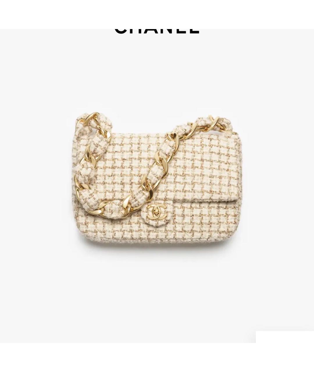 CHANEL Бежевая сумка через плечо, фото 5