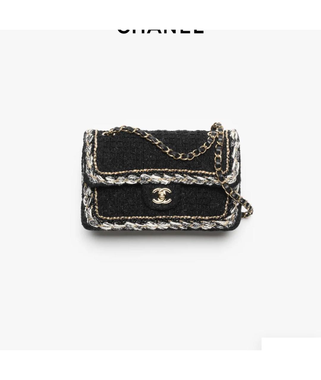 CHANEL Черная сумка через плечо, фото 5