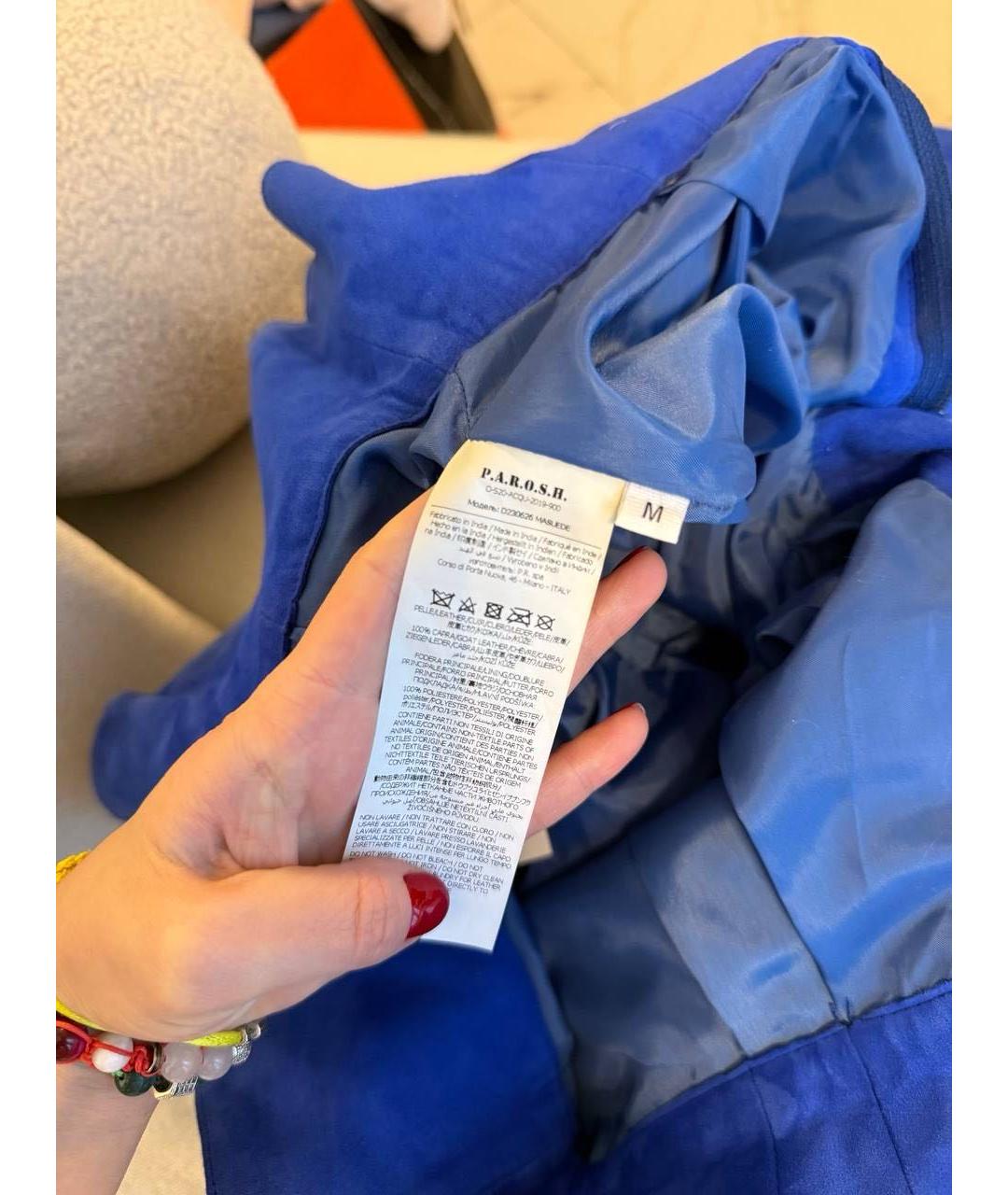 P.A.R.O.S.H. Прямые брюки, фото 3