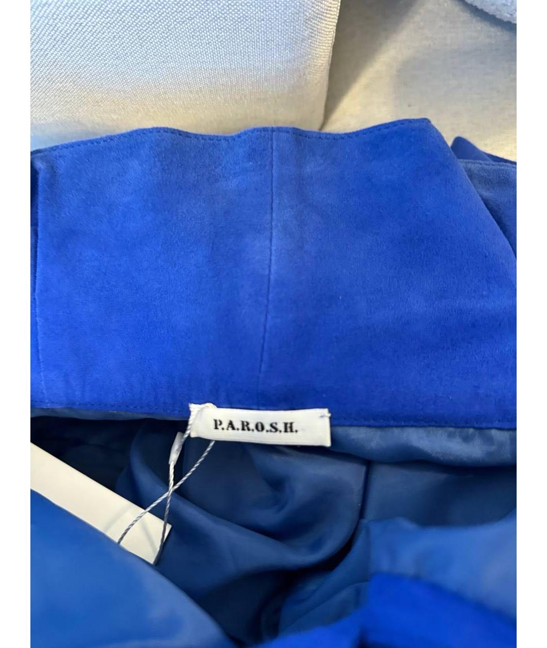 P.A.R.O.S.H. Прямые брюки, фото 4