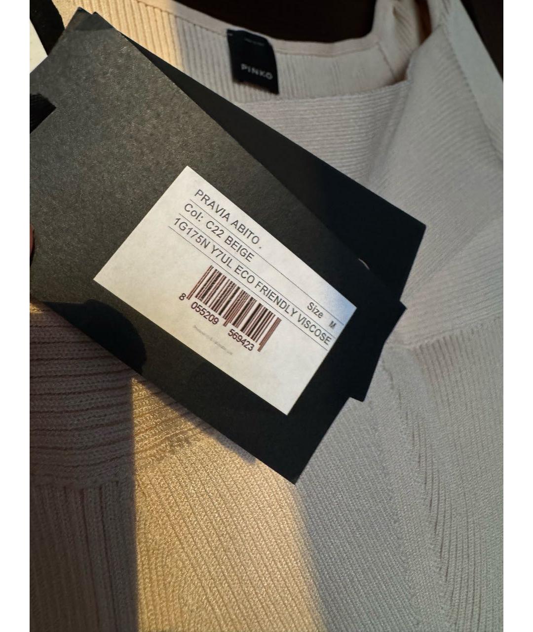 PINKO Бежевое вискозное коктейльное платье, фото 3