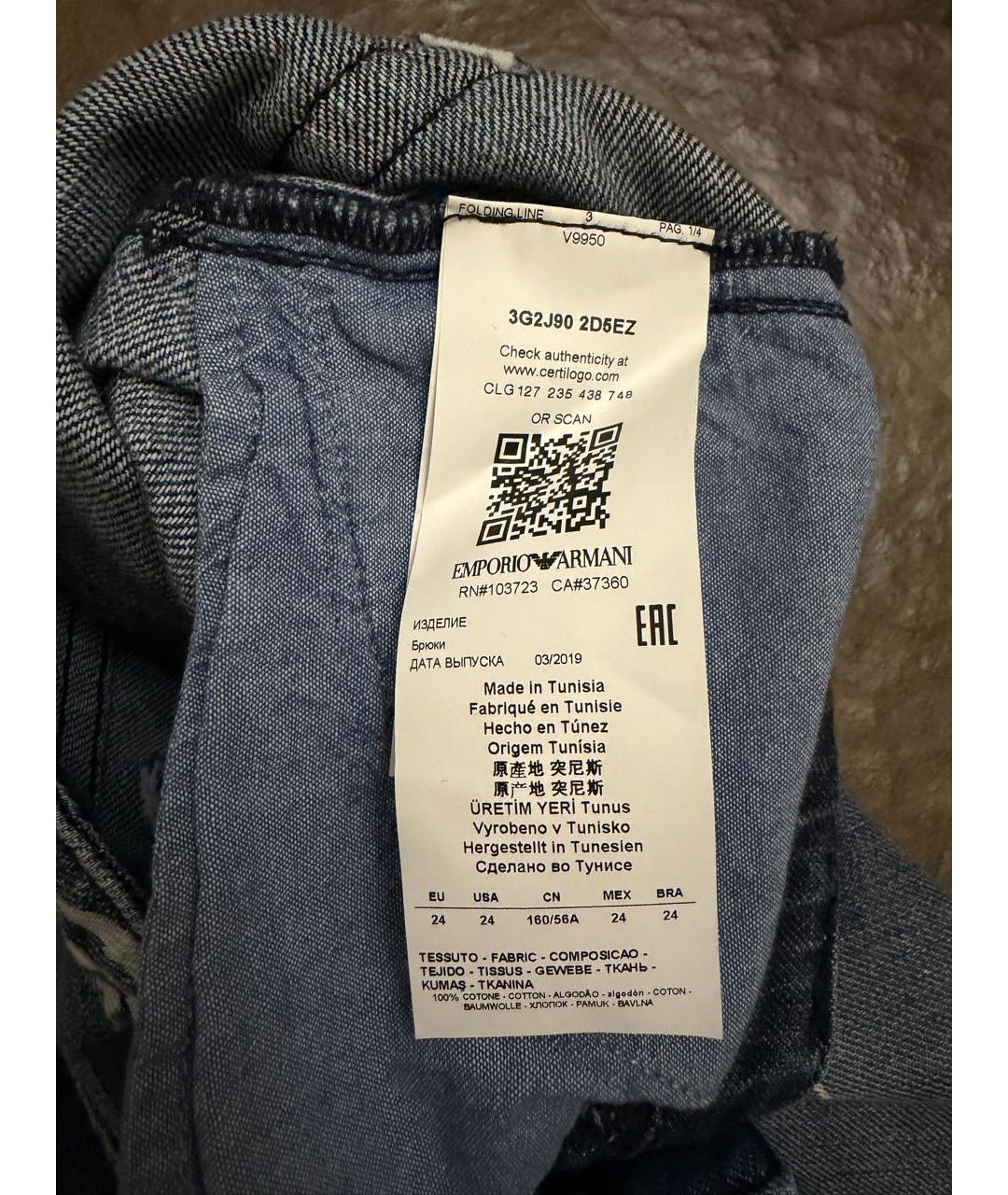 EMPORIO ARMANI Синие хлопковые прямые джинсы, фото 5