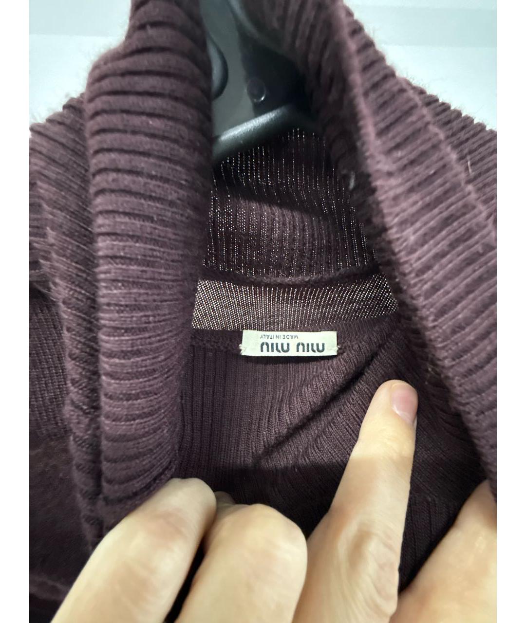 MIU MIU Фиолетовая шерстяная водолазка, фото 3