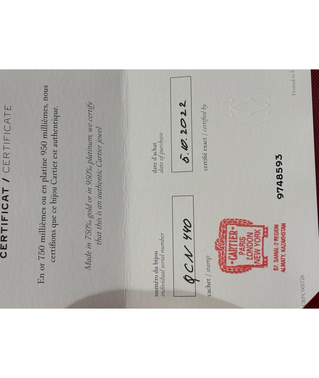 CARTIER Золотой браслет из желтого золота, фото 4