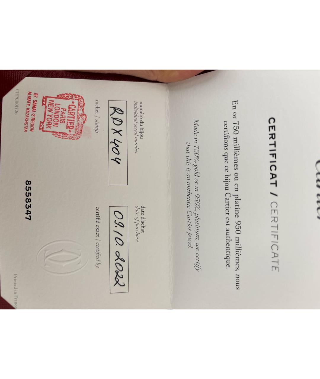 CARTIER Золотой браслет из желтого золота, фото 8