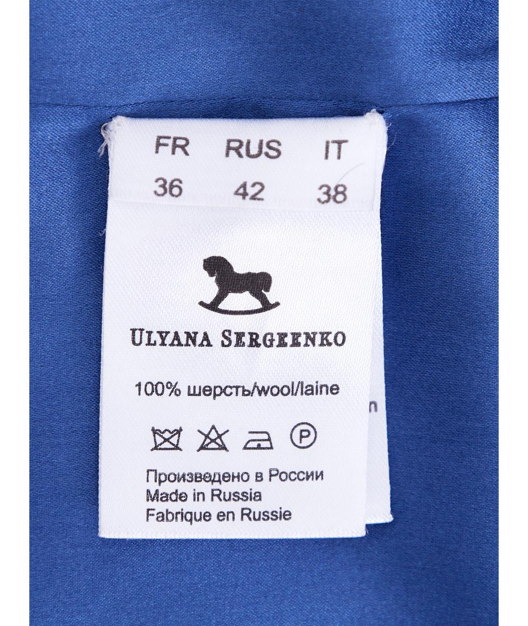ULYANA SERGEENKO Синее шерстяное повседневное платье, фото 8