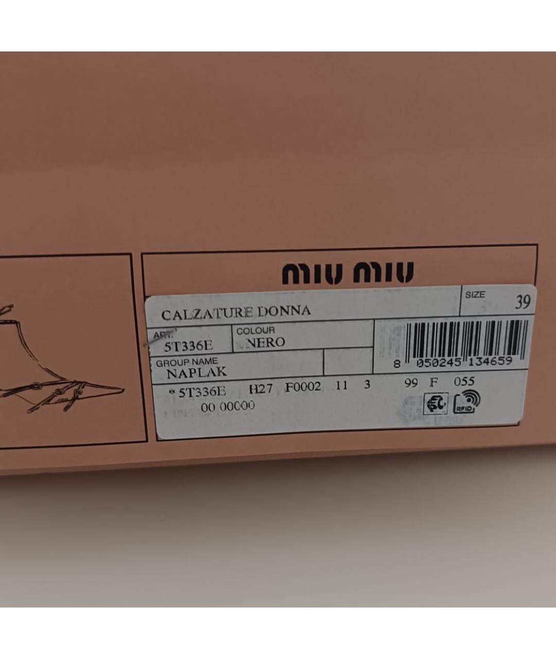 MIU MIU Черные ботильоны из лакированной кожи, фото 5