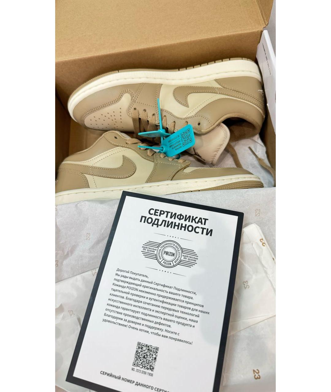 JORDAN Бежевые кожаные кеды, фото 4