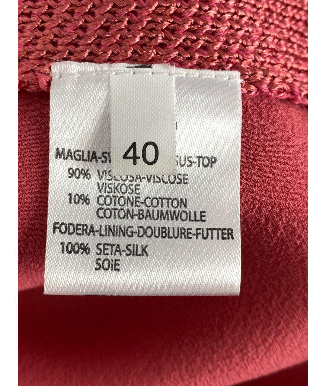 NUDE Коралловый хлопковый кардиган, фото 6