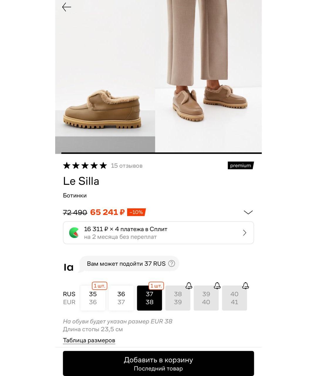 LE SILLA Зеленые замшевые лоферы, фото 5