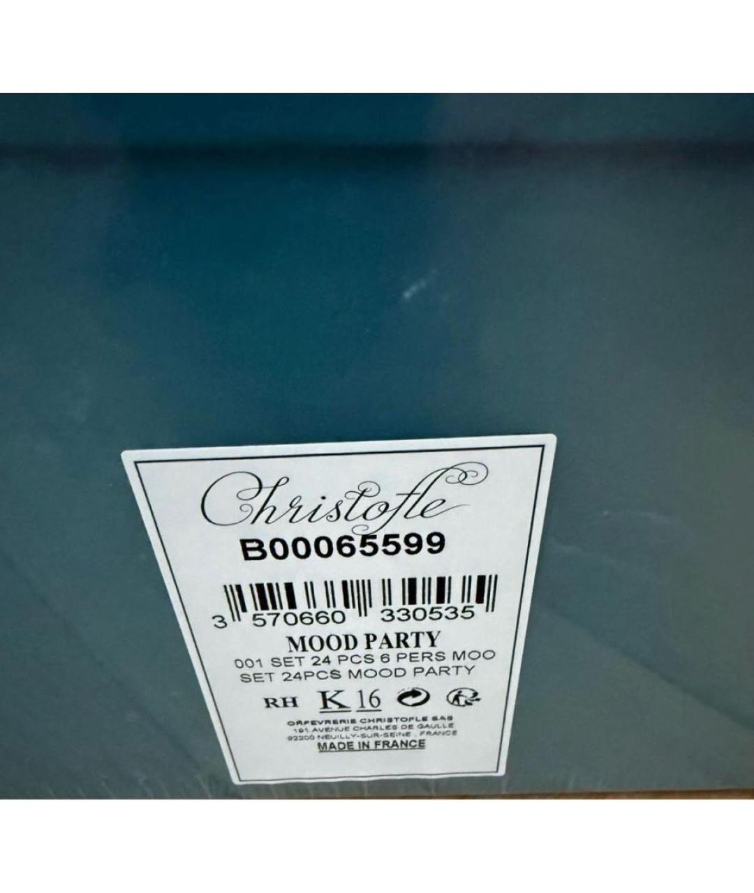 CHRISTOFLE Набор, фото 4