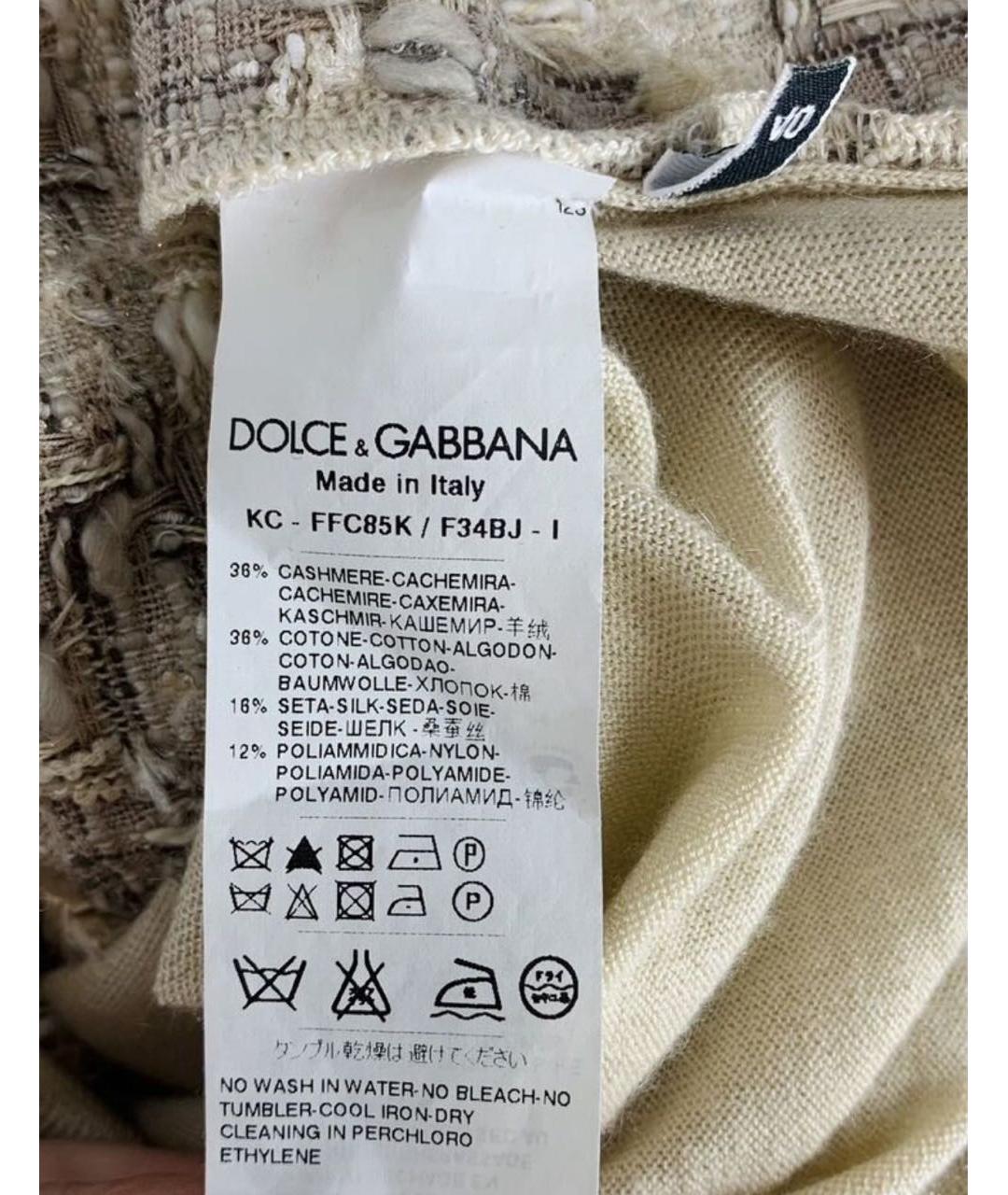 DOLCE&GABBANA Бежевый кашемировый кардиган, фото 6