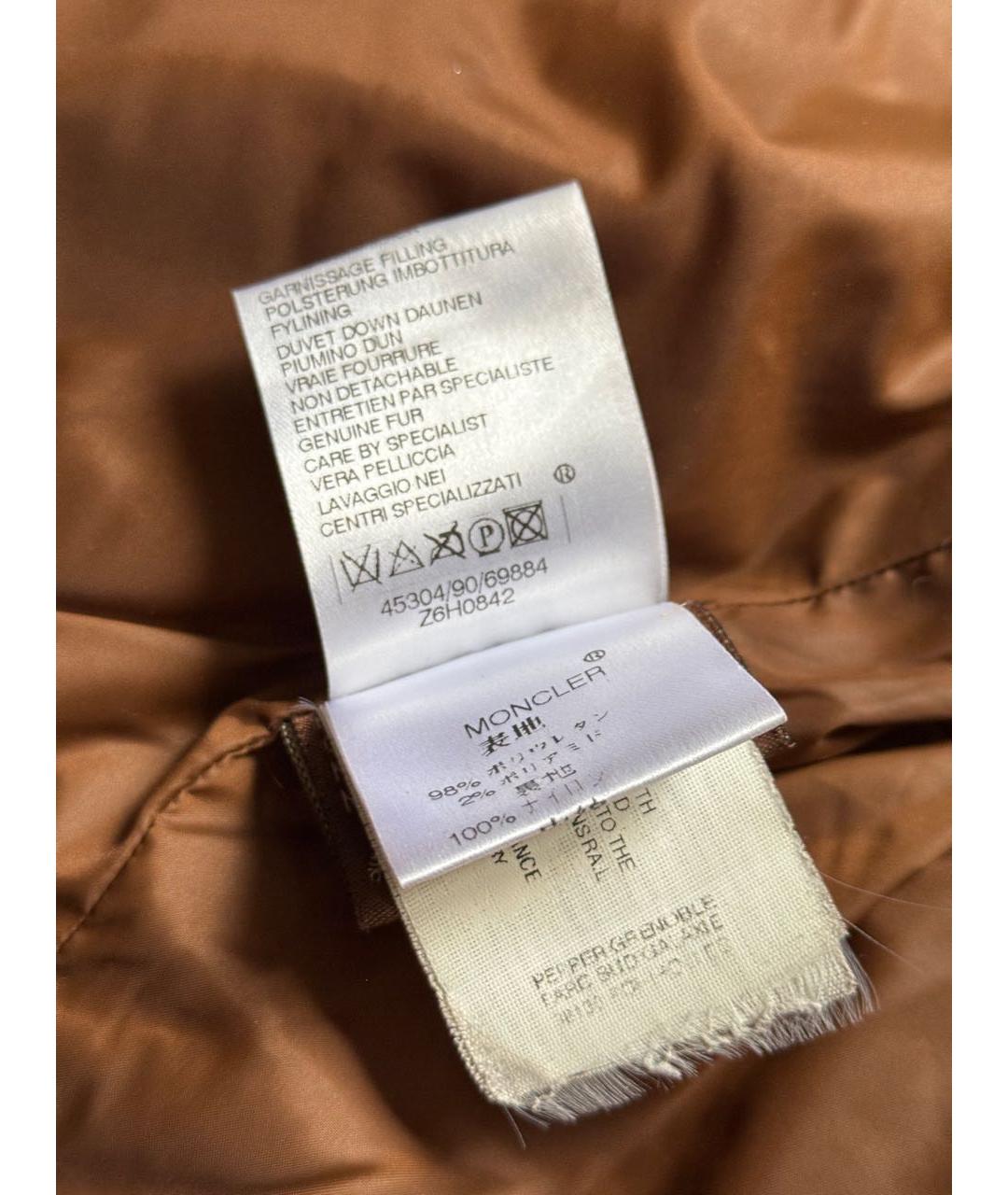 MONCLER Коричневый полиамидовый пуховик, фото 6