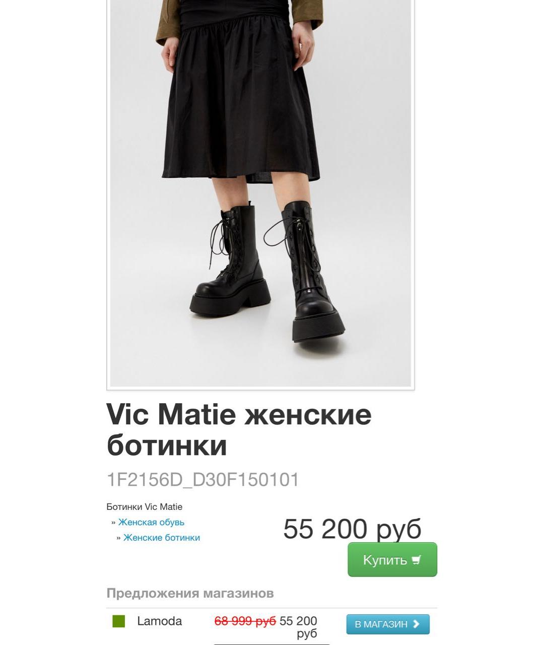 CASADEI Черные кожаные ботинки, фото 4