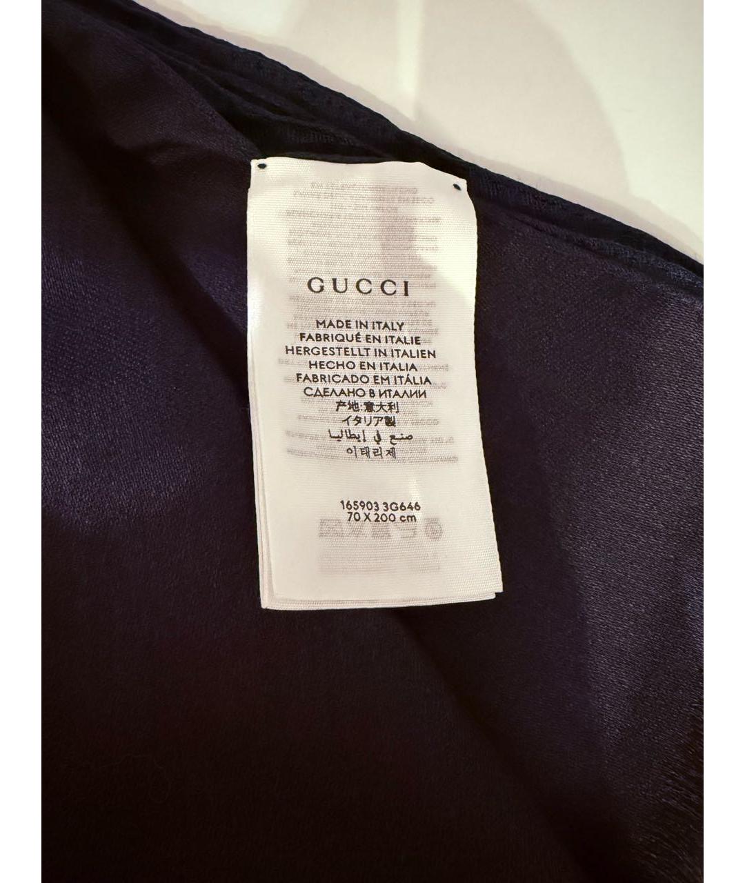 GUCCI Темно-синий шарф, фото 4