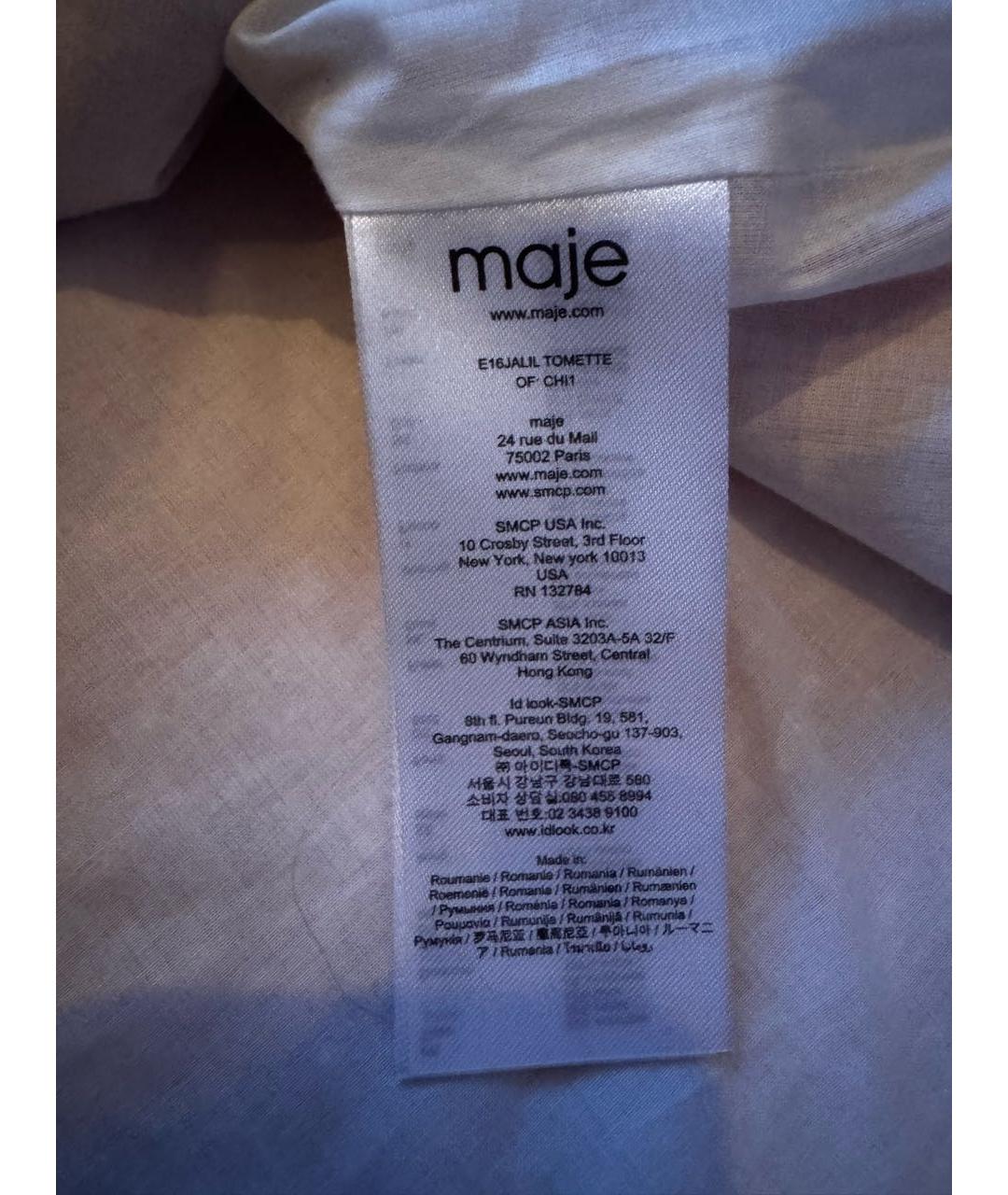 MAJE Мульти юбка мини, фото 6