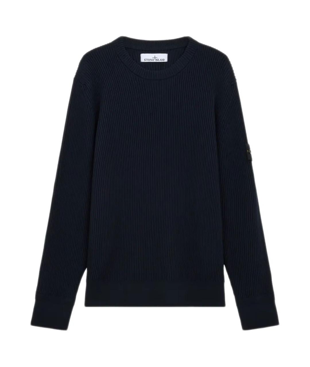 STONE ISLAND Синий шерстяной джемпер / свитер, фото 1