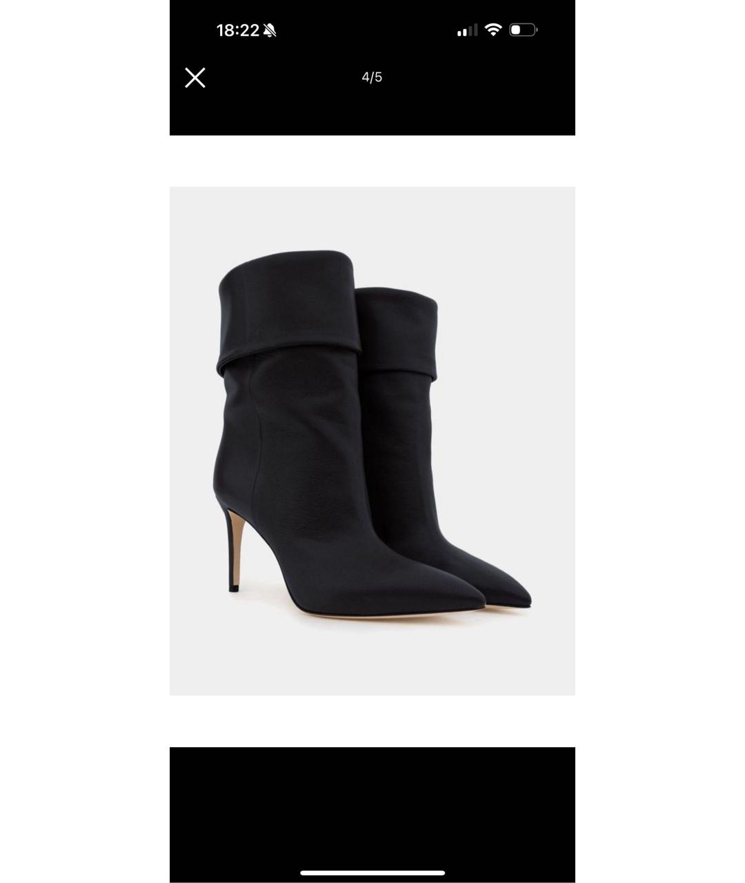 PARIS TEXAS Черные кожаные ботильоны, фото 5