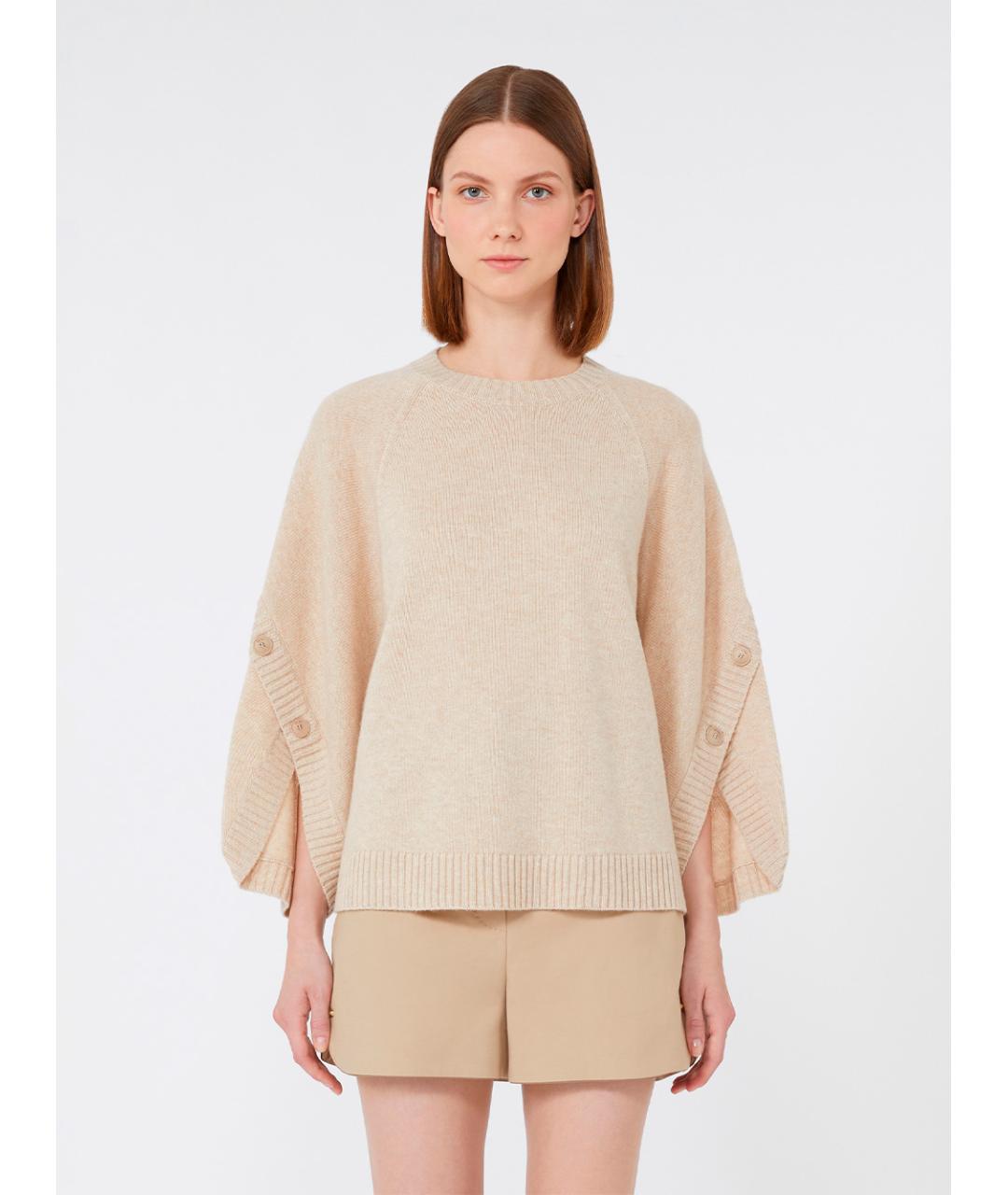 MAX MARA Бежевый шерстяной джемпер / свитер, фото 3