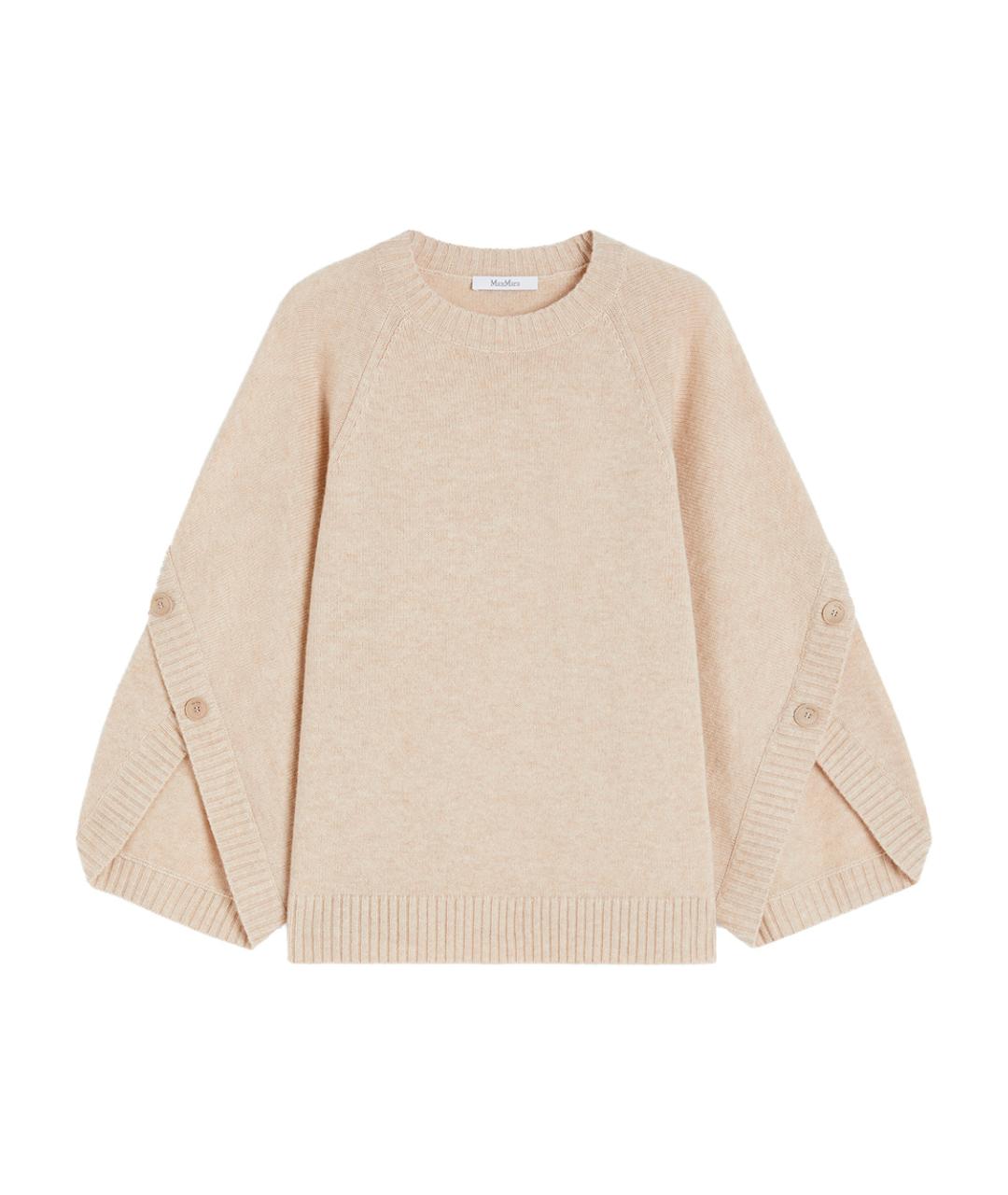 MAX MARA Бежевый шерстяной джемпер / свитер, фото 1