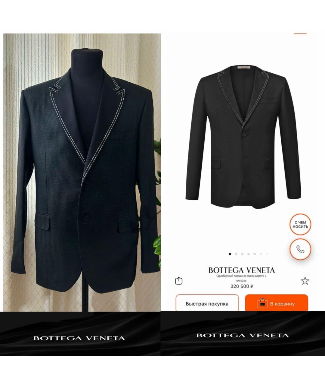 BOTTEGA VENETA Мульти пиджак, фото 3