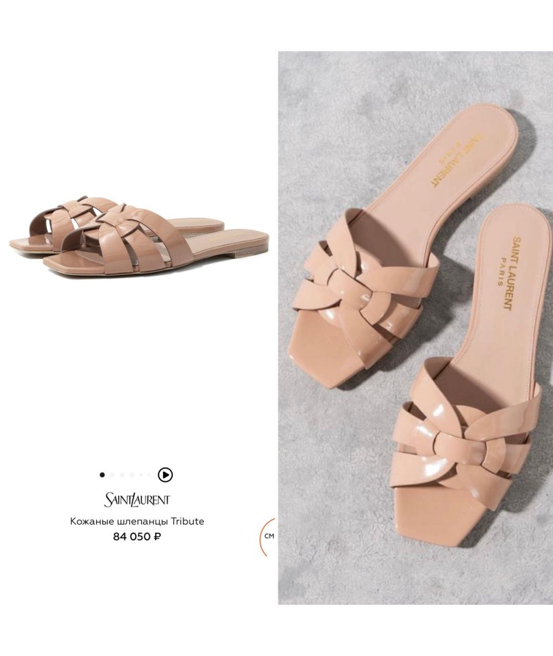 SAINT LAURENT Кожаные шлепанцы, фото 2