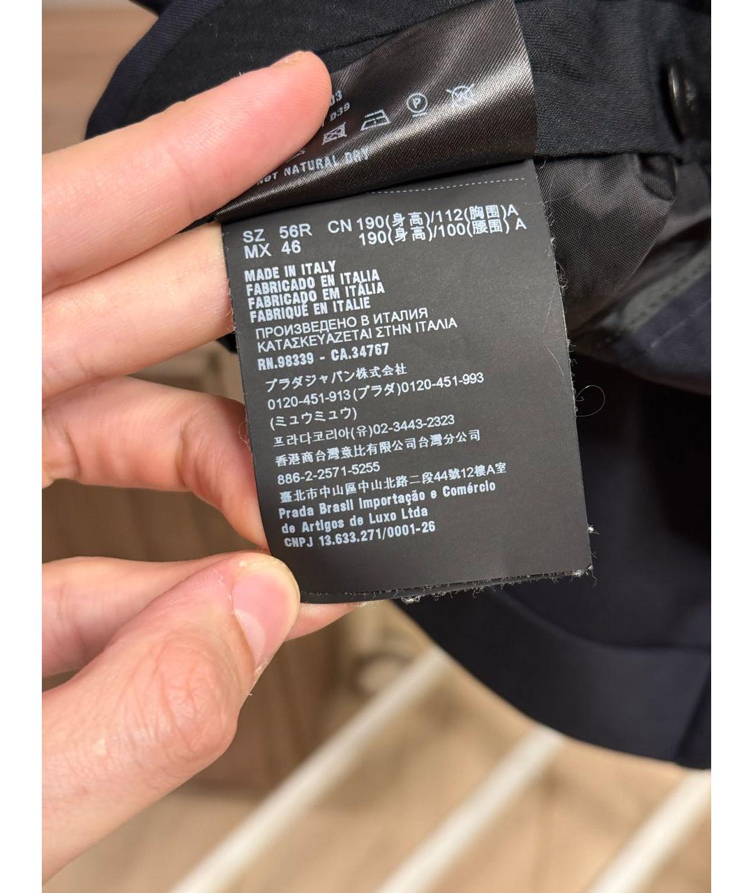 PRADA Темно-синий классический костюм, фото 4