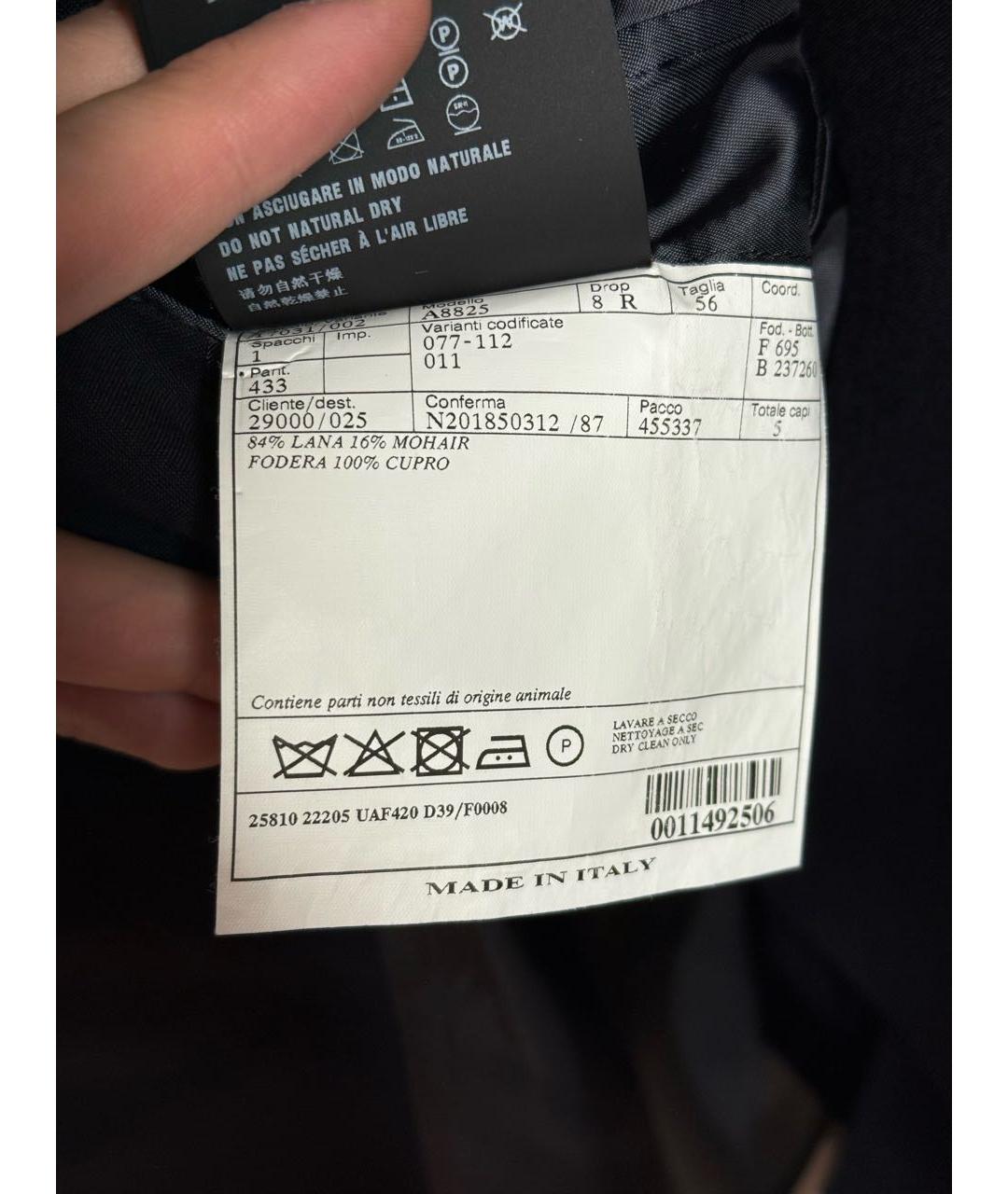 PRADA Темно-синий классический костюм, фото 8