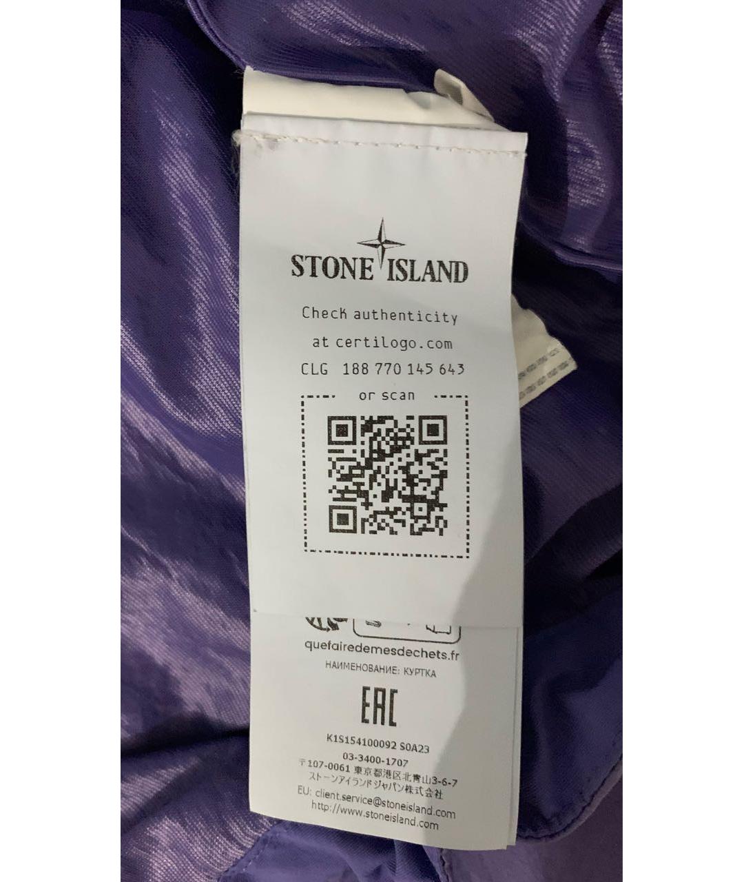 STONE ISLAND Синяя куртка, фото 7