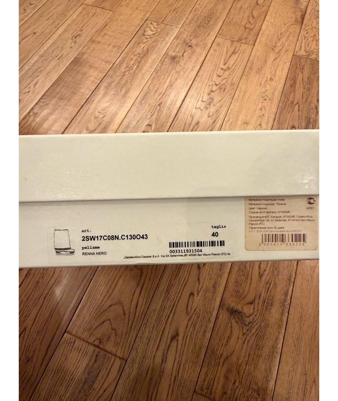 CASADEI Черные замшевые сапоги, фото 7