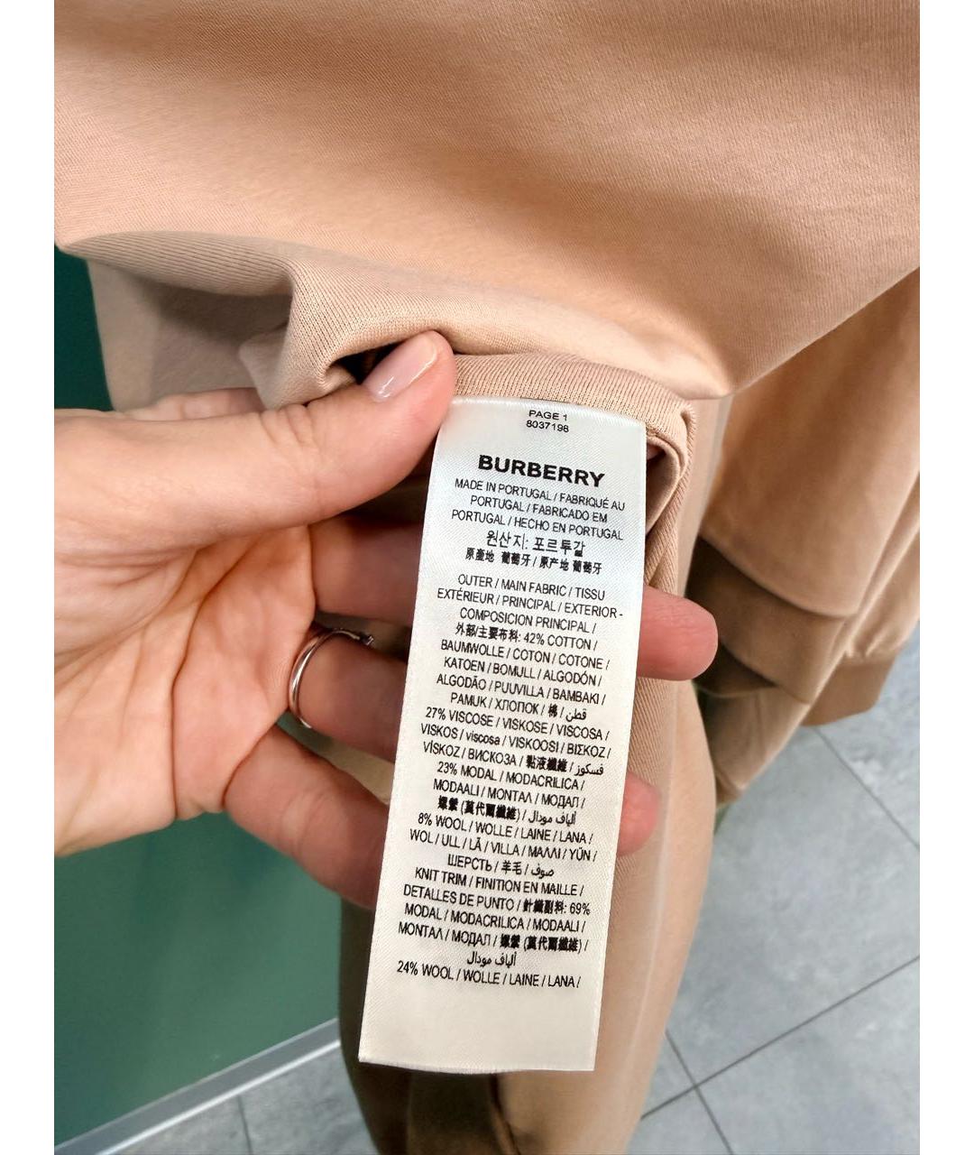 Изображение продукта